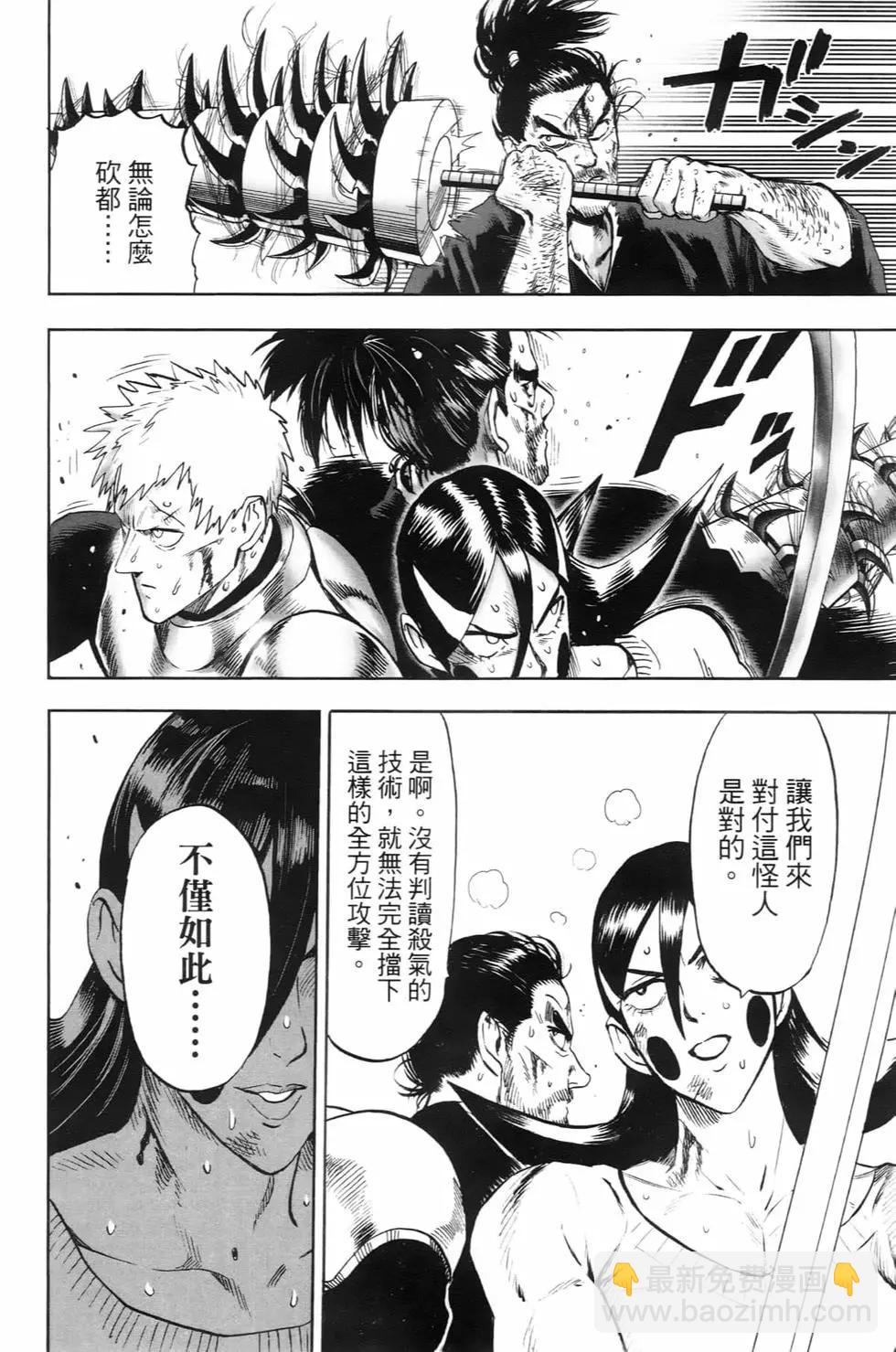 第23卷38