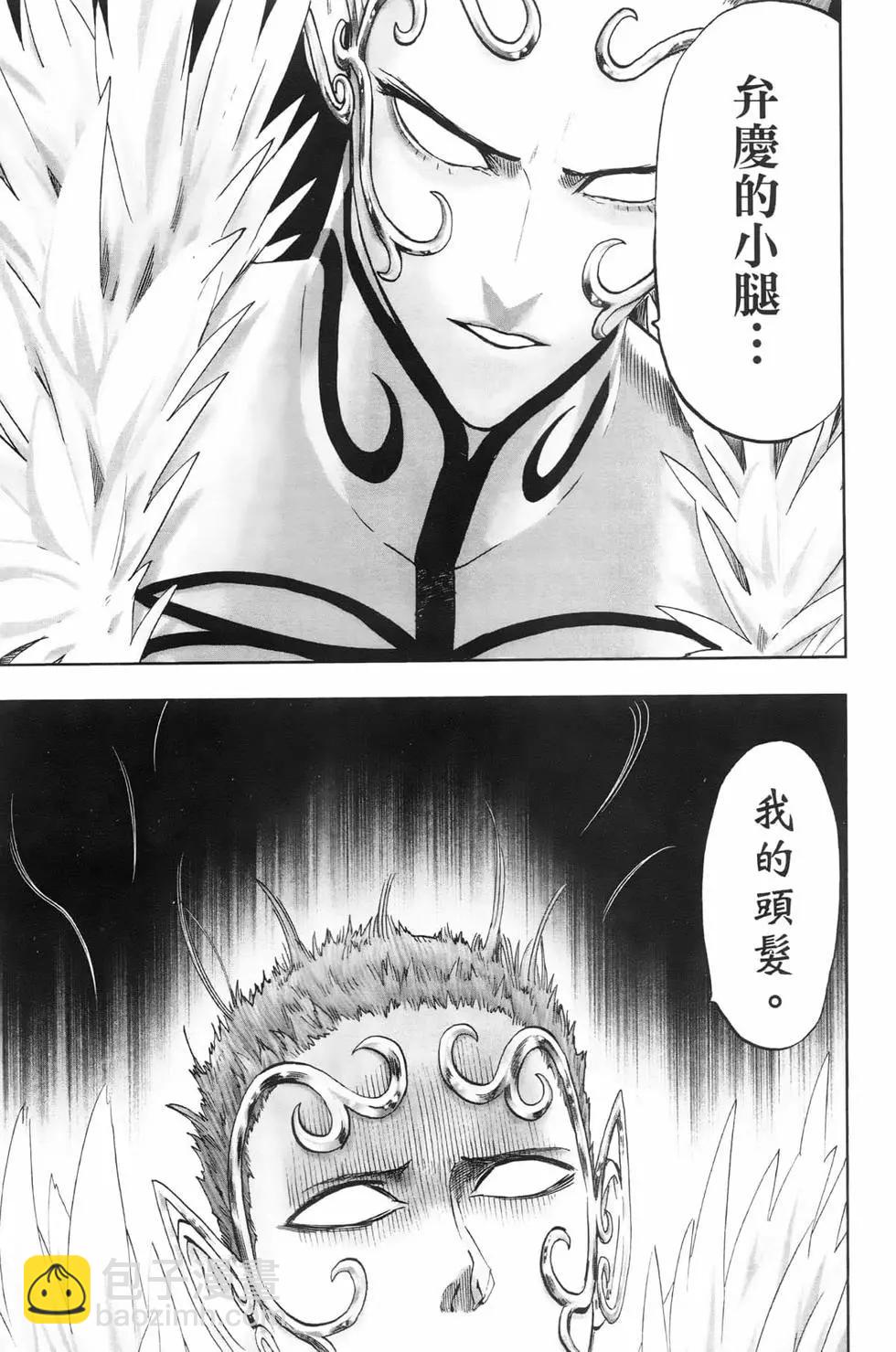 第23卷51