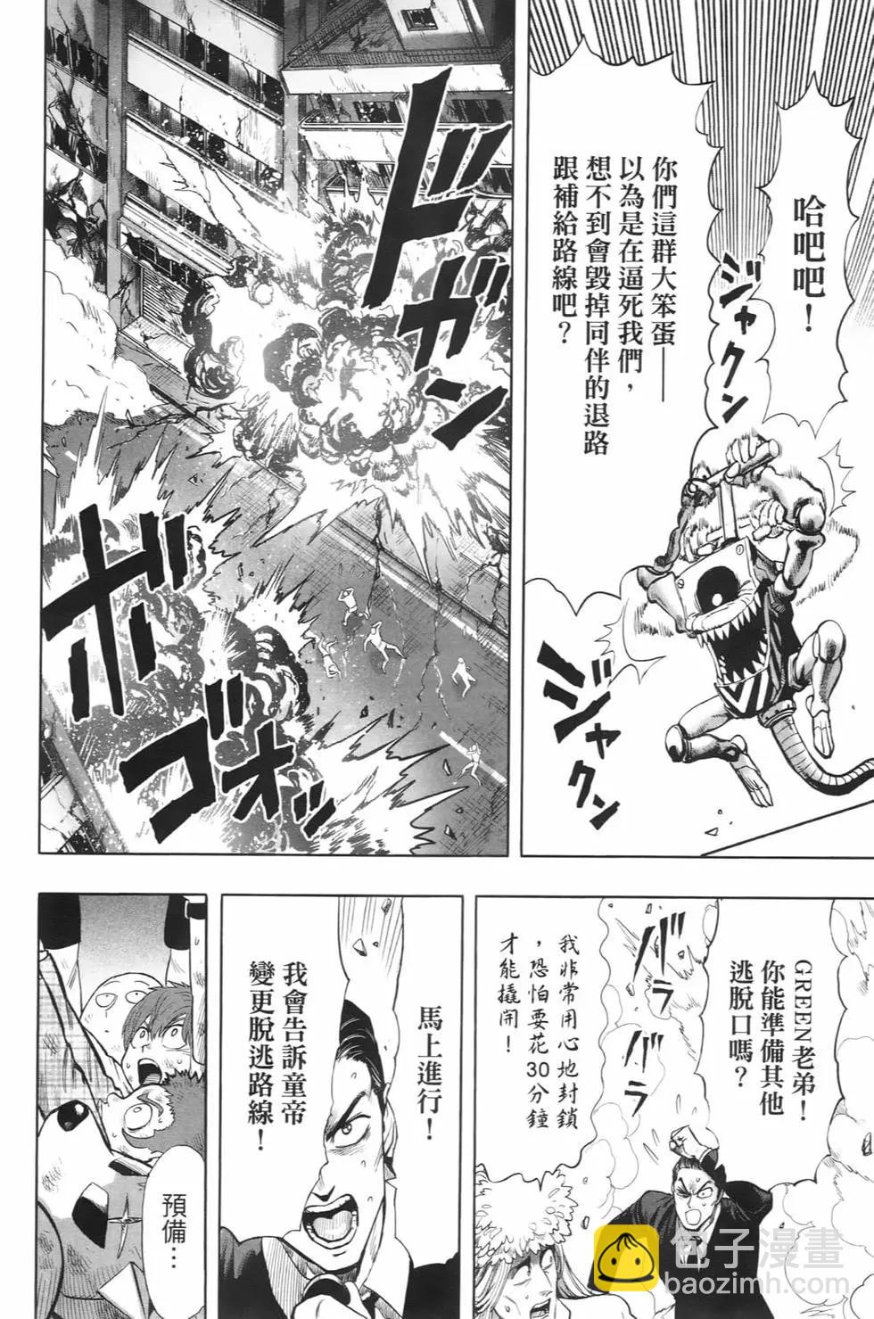 第23卷86