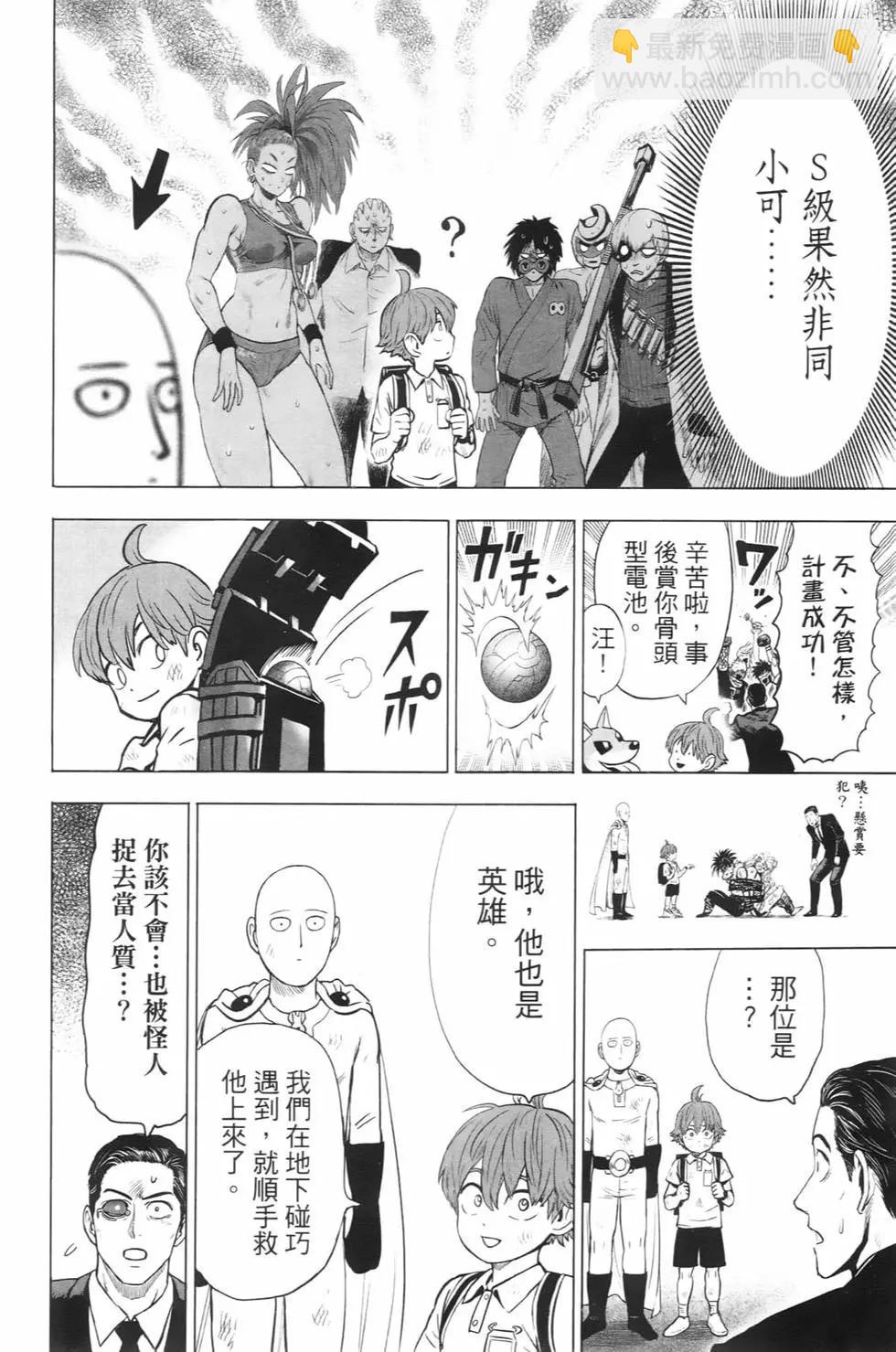 第23卷90