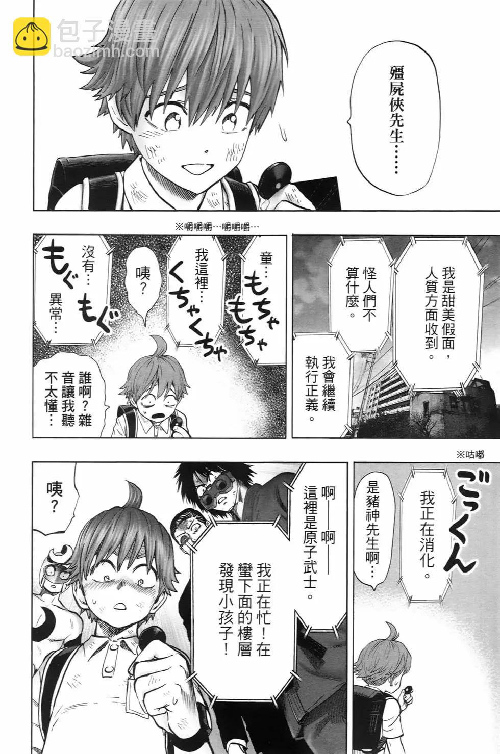 第23卷94