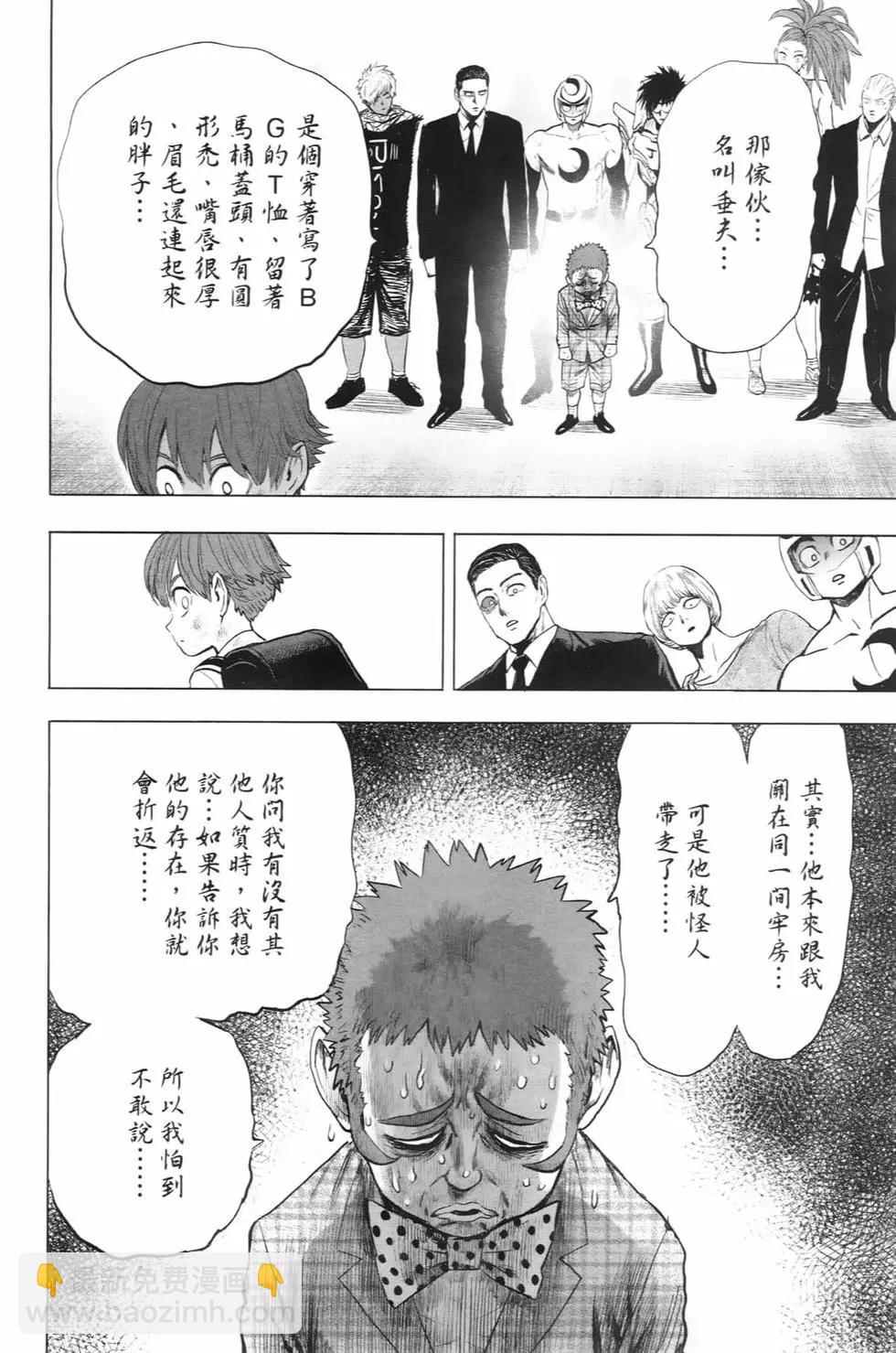 第23卷98