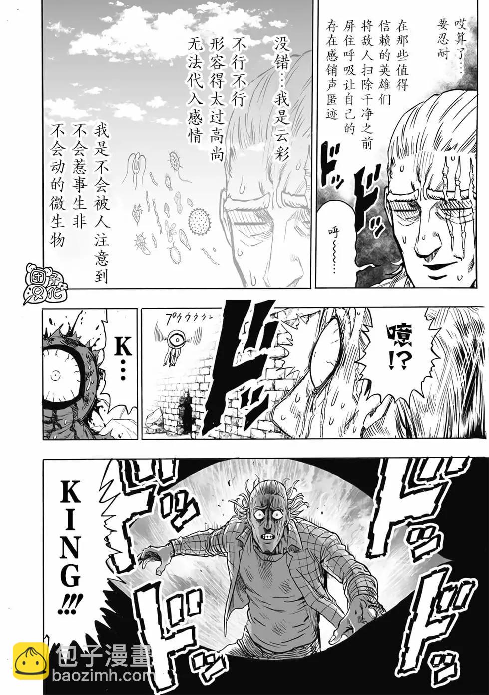 第24卷129