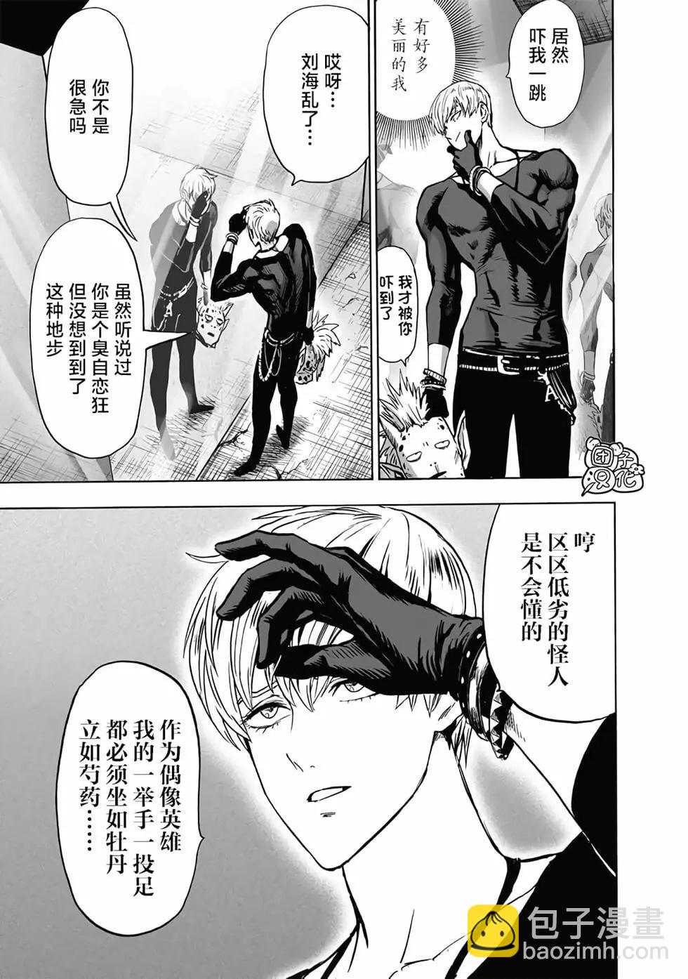 第24卷192