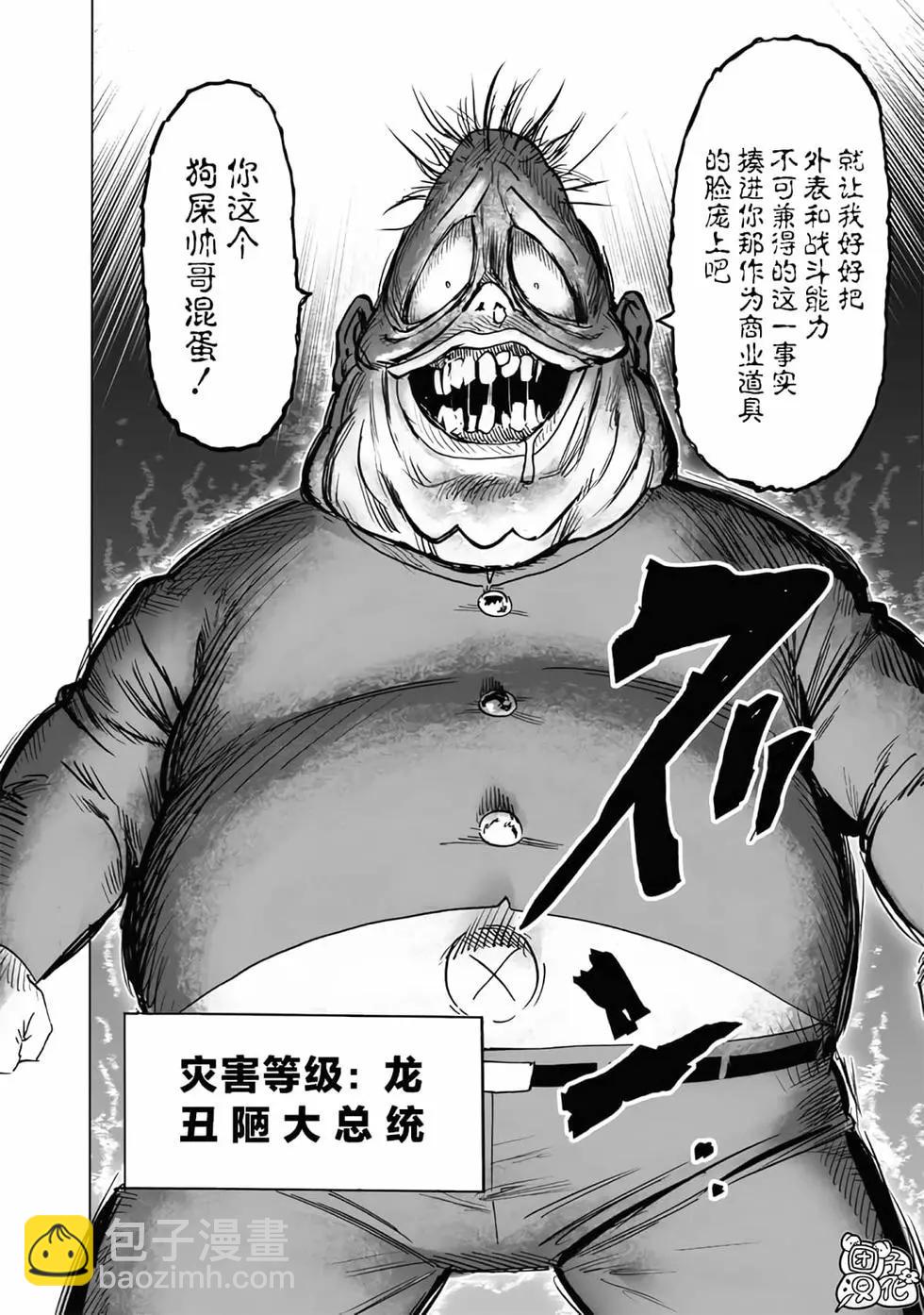 第24卷197