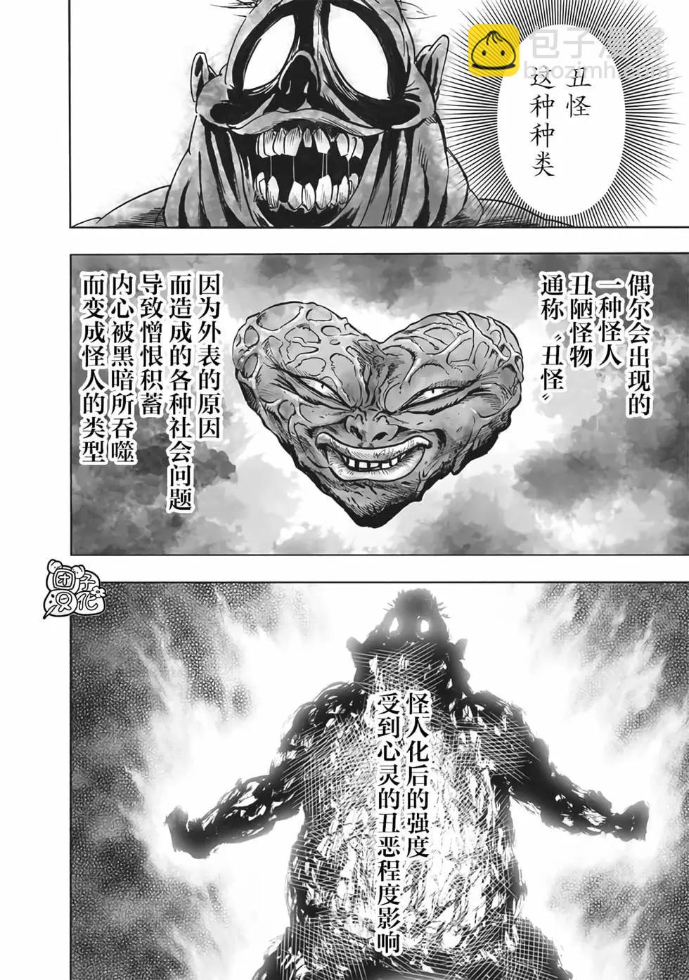 第24卷199