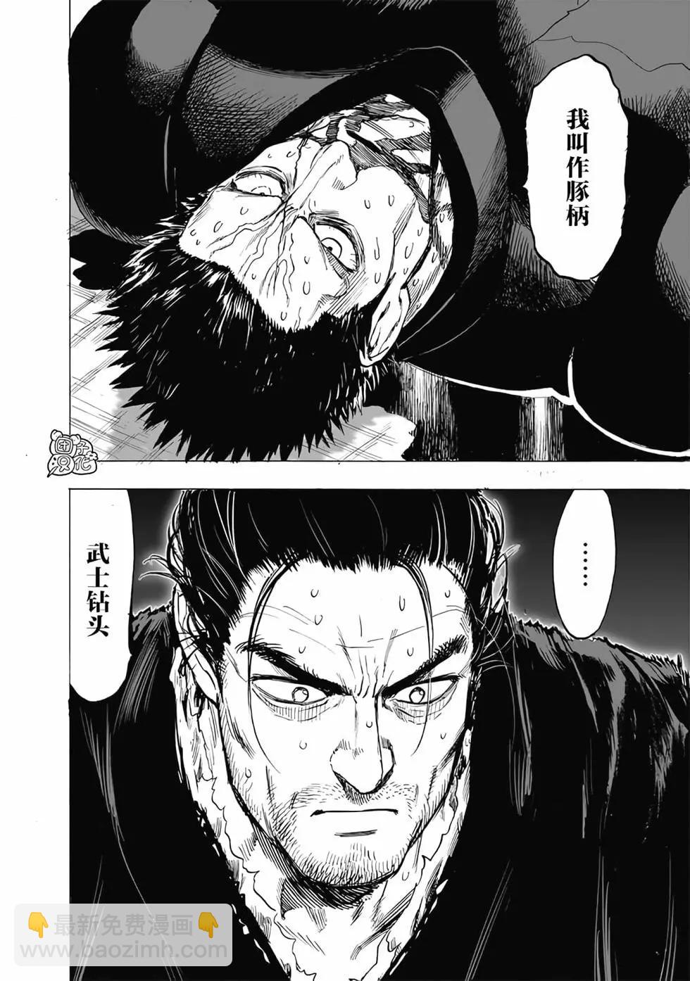 第24卷28