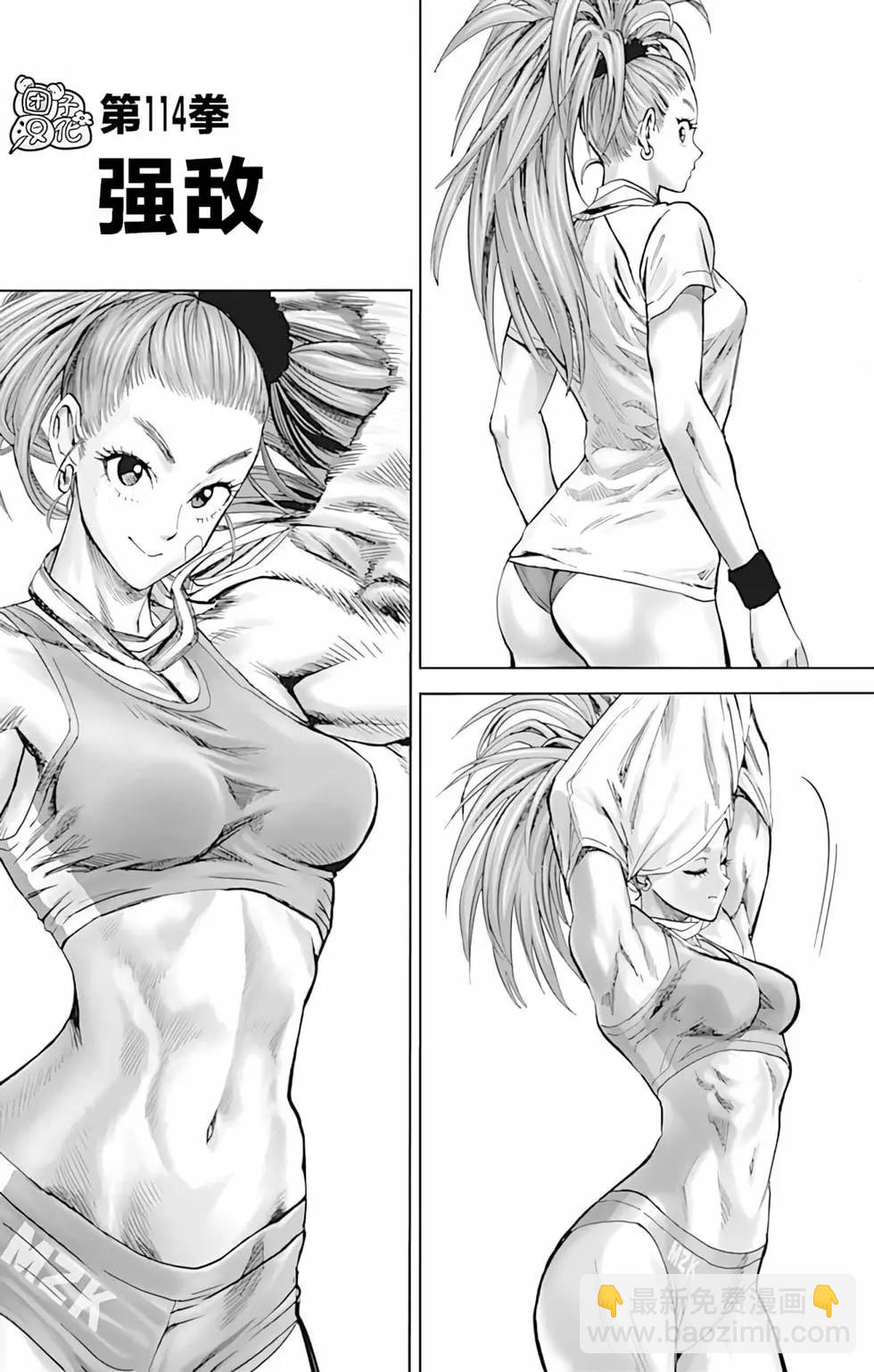 第24卷56