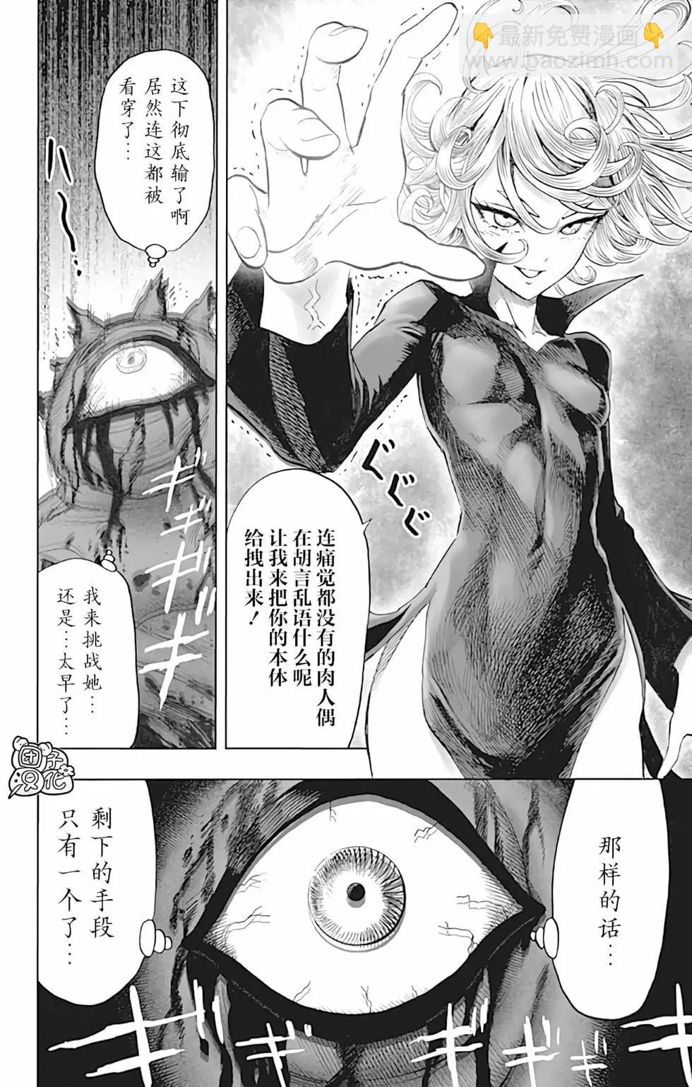 第24卷67