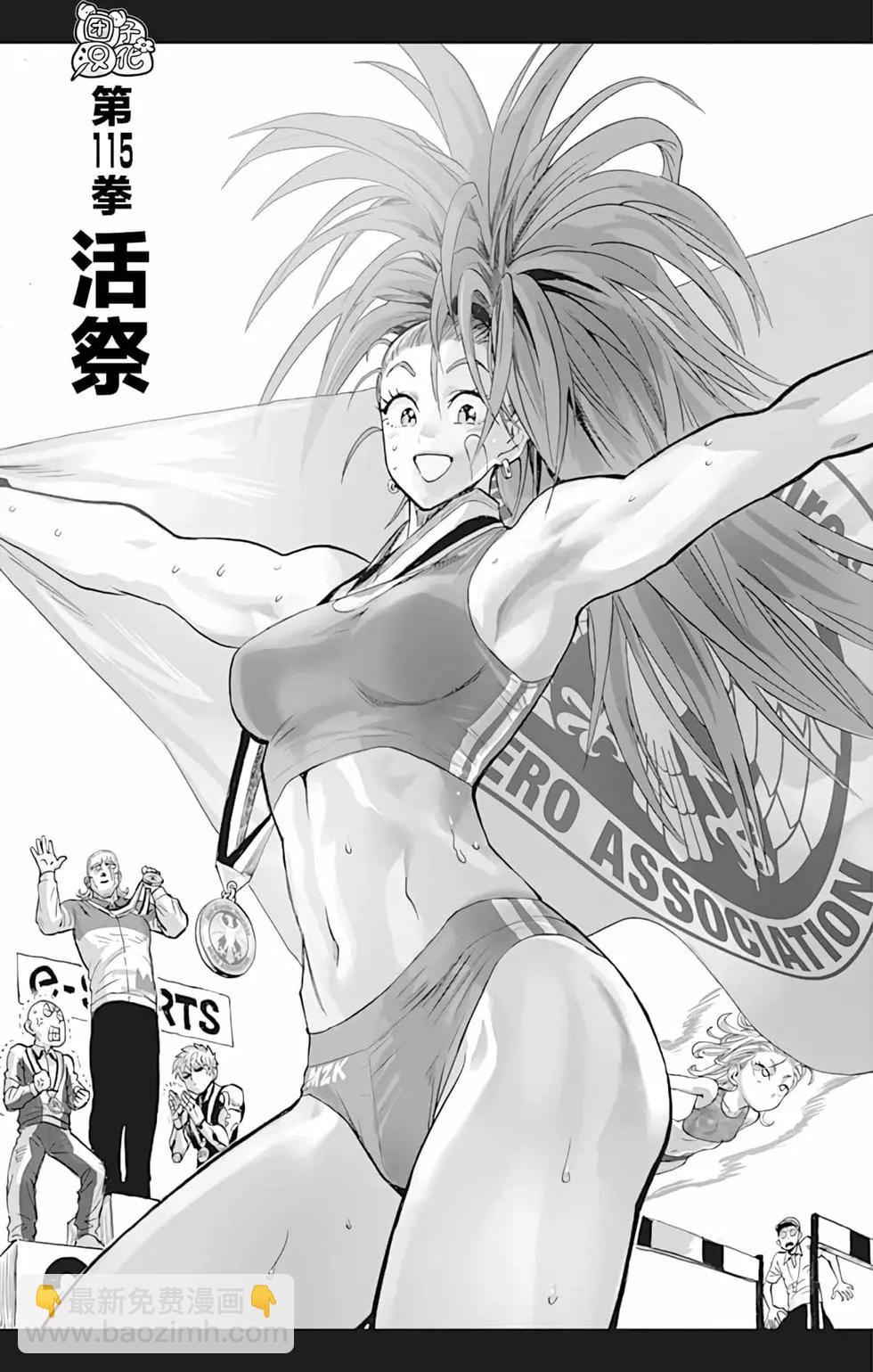 第24卷75