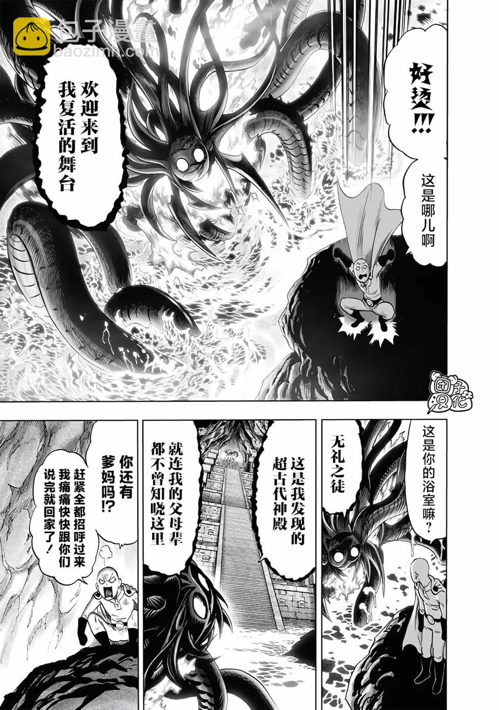 第24卷87