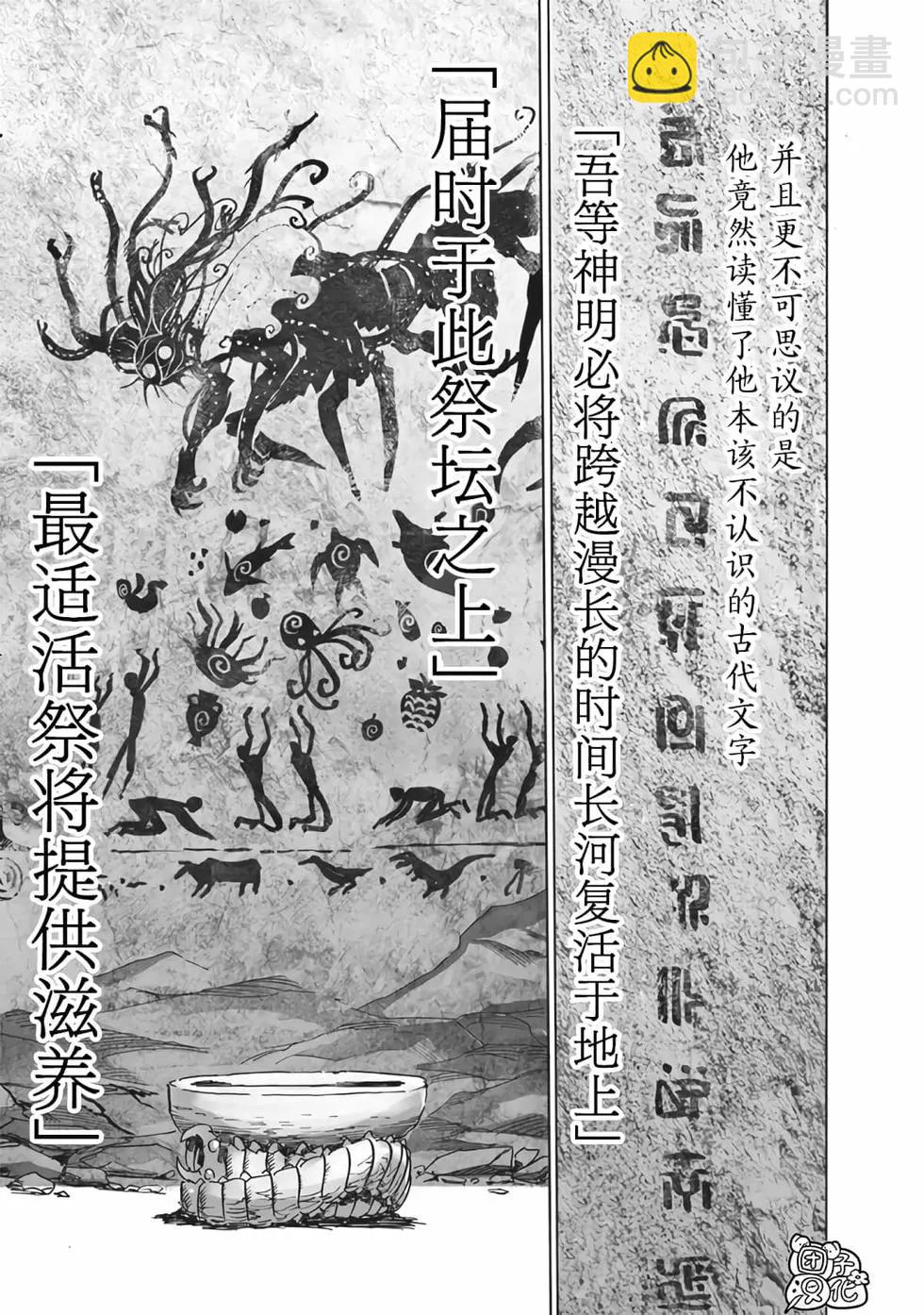 第24卷92