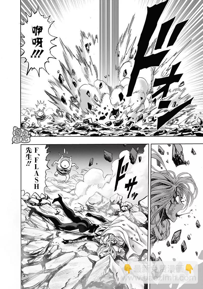 第201话10