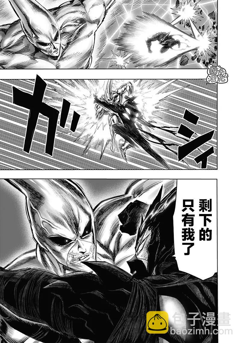 第201话11