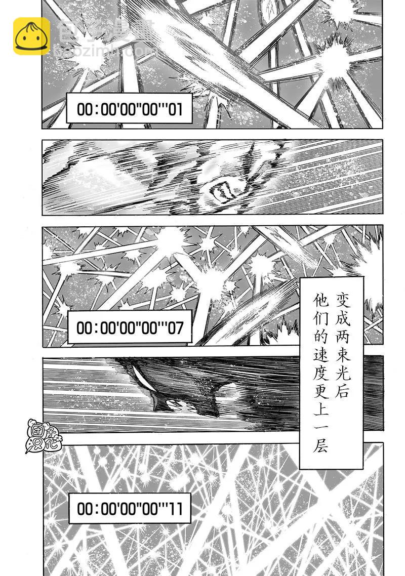 第201话12
