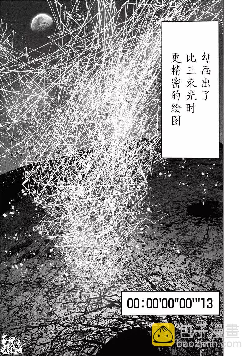 第201话13
