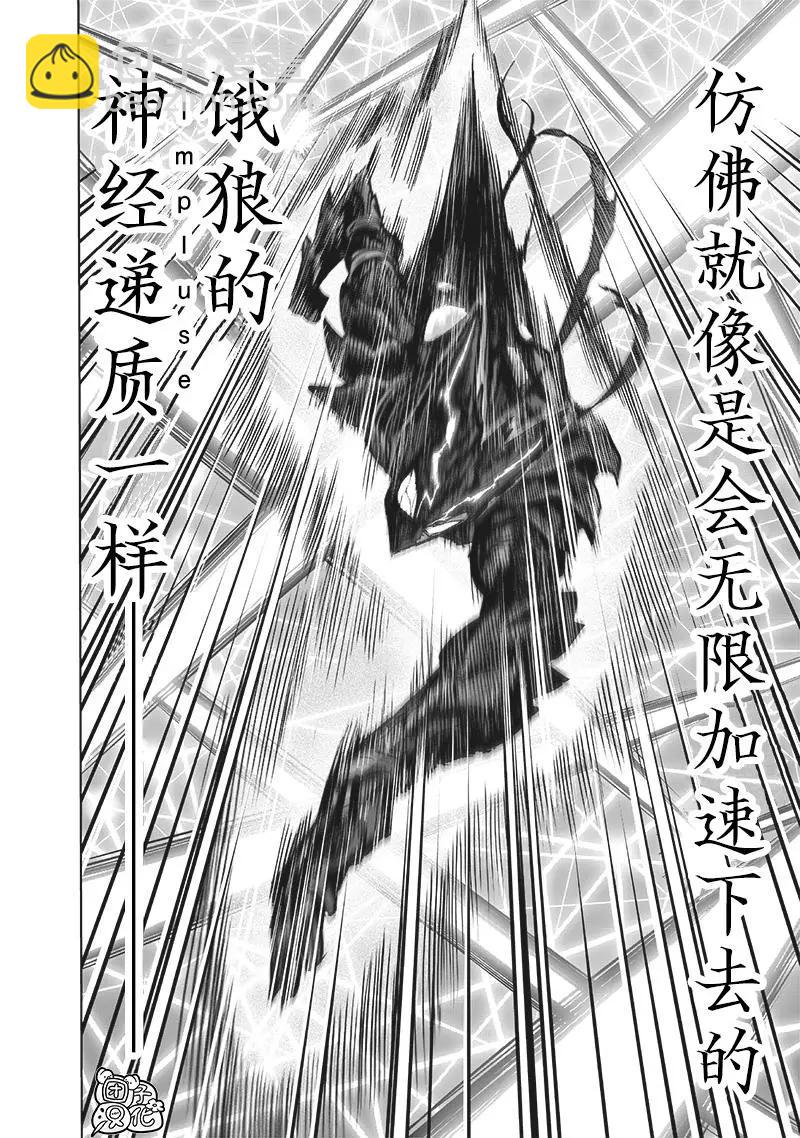 第201话14