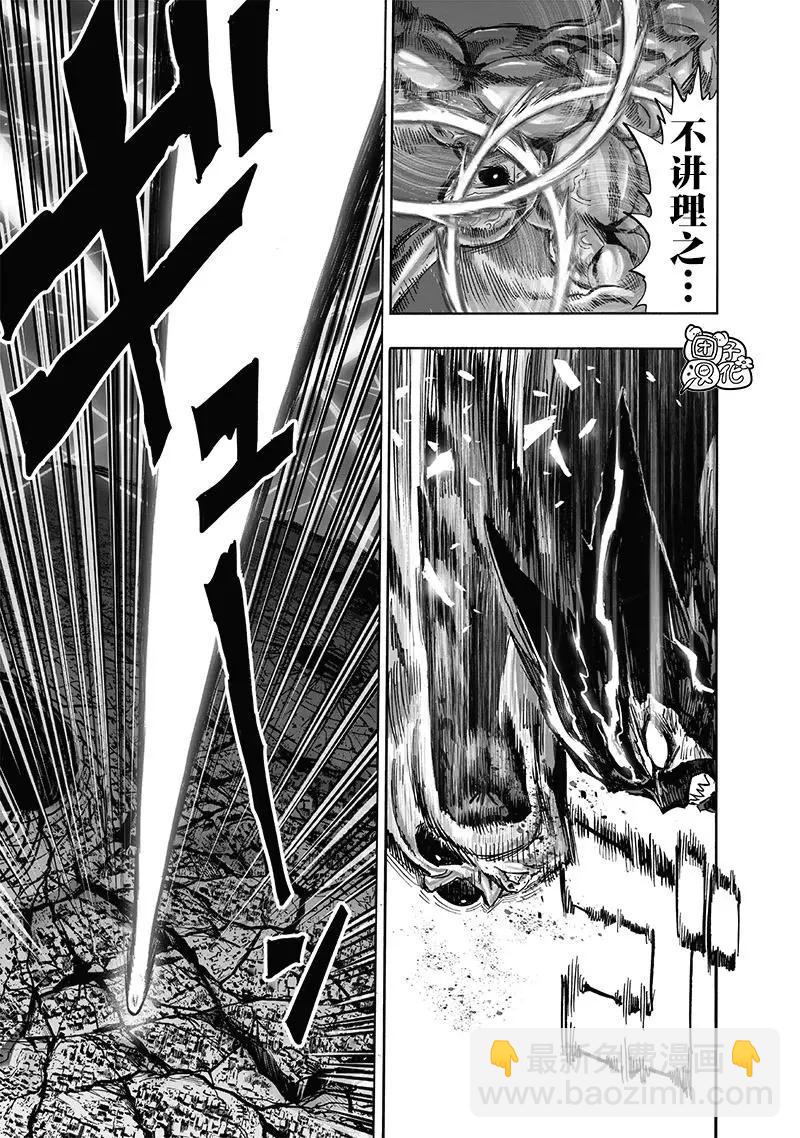 第201话15