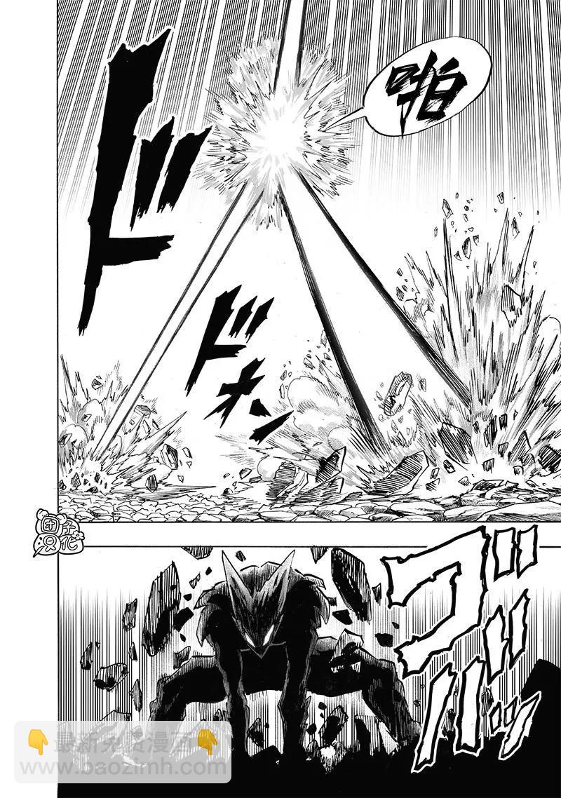 第201话16
