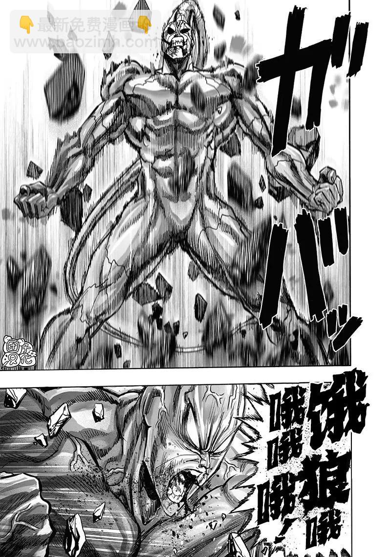 第201话17
