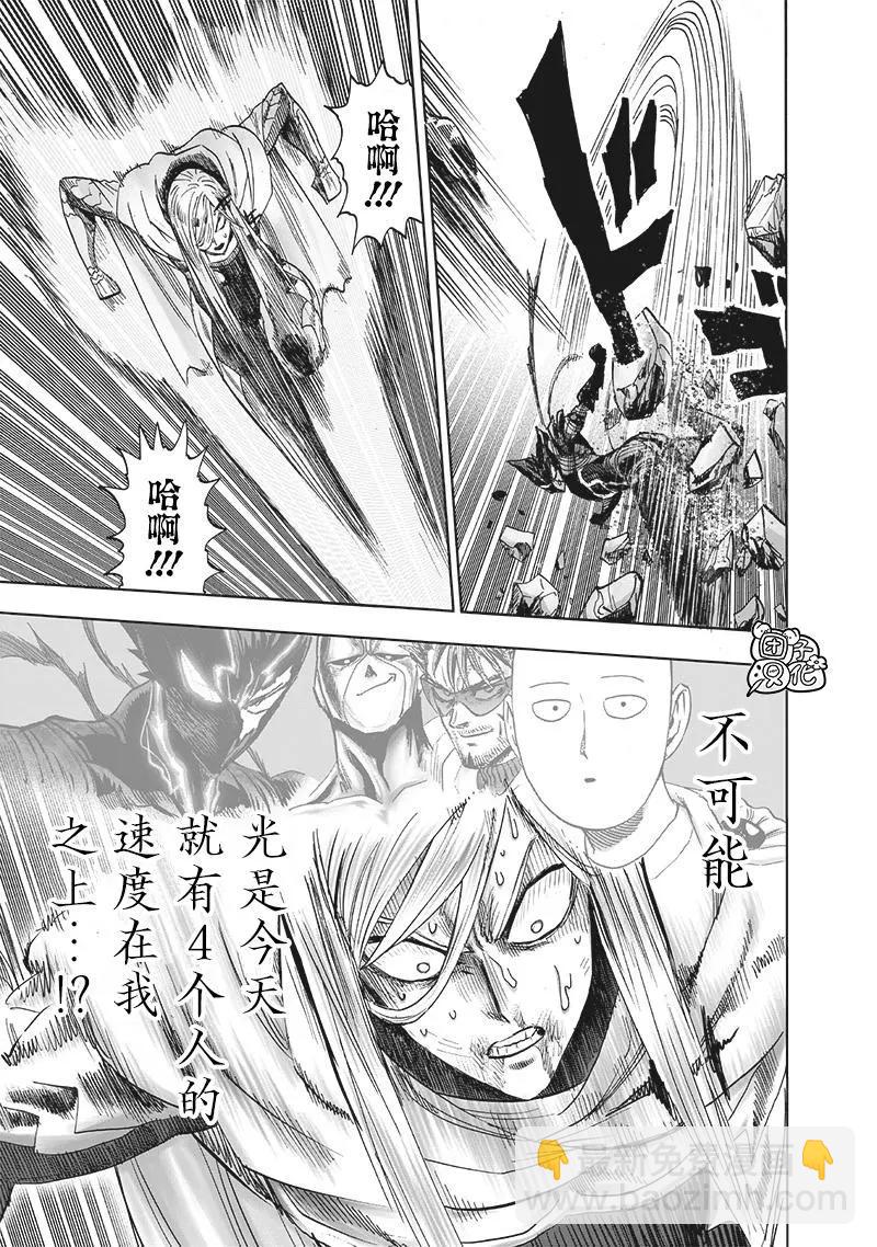 第201话2