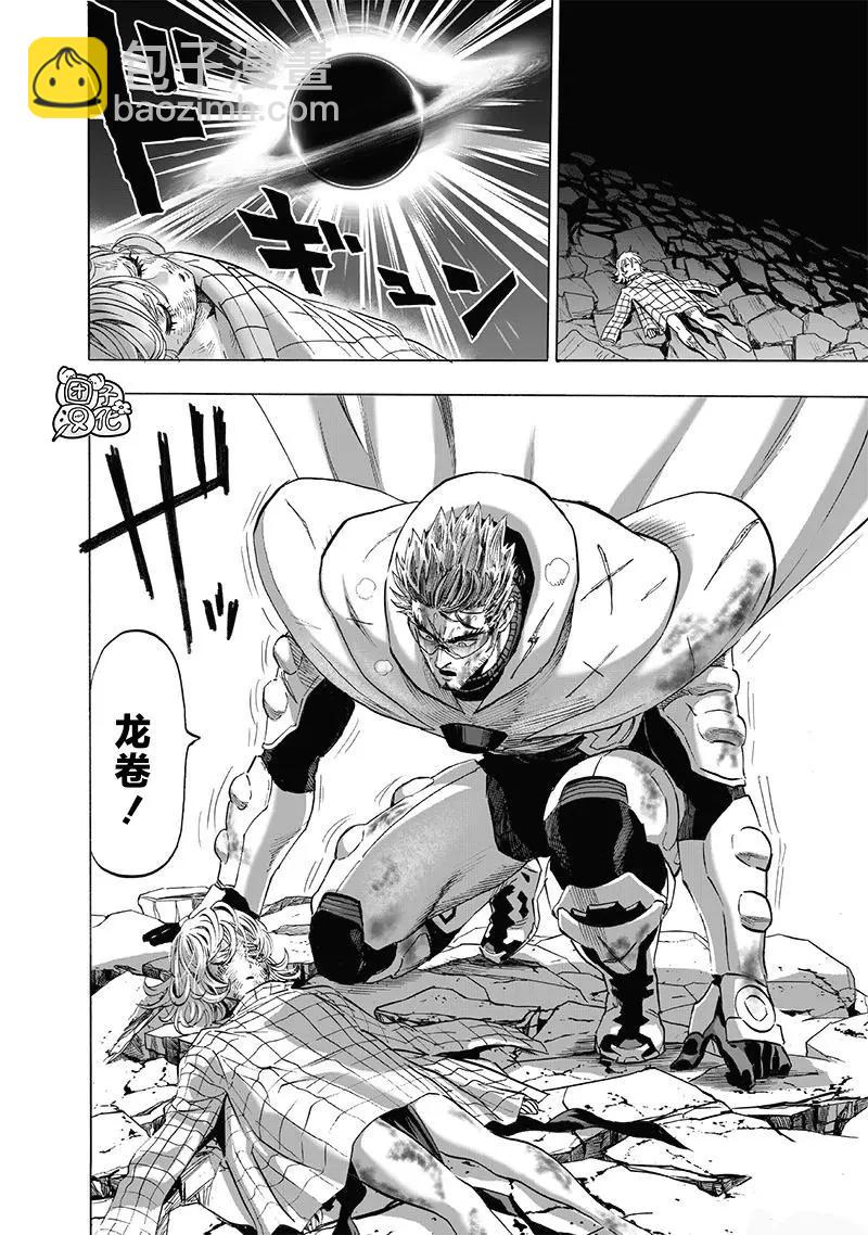 第201话24