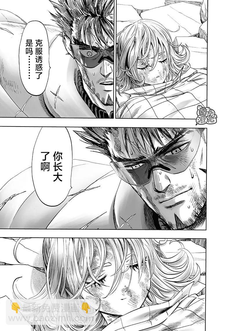 第201话25