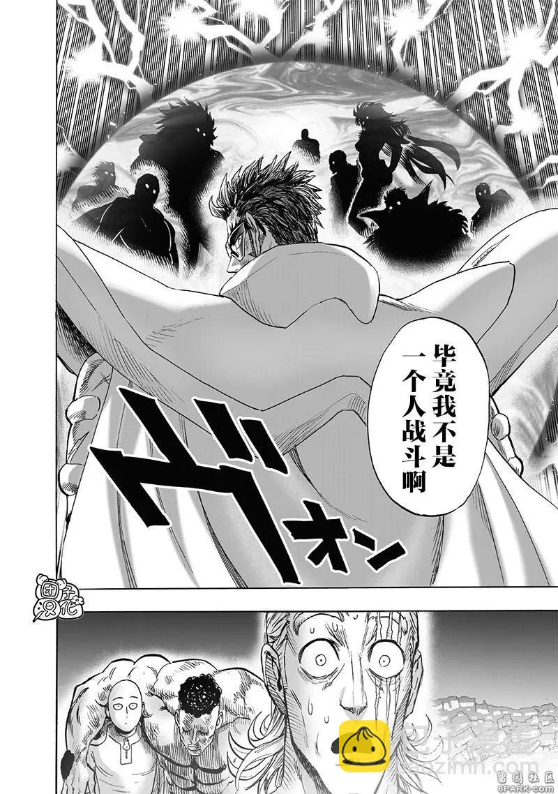 第201话28