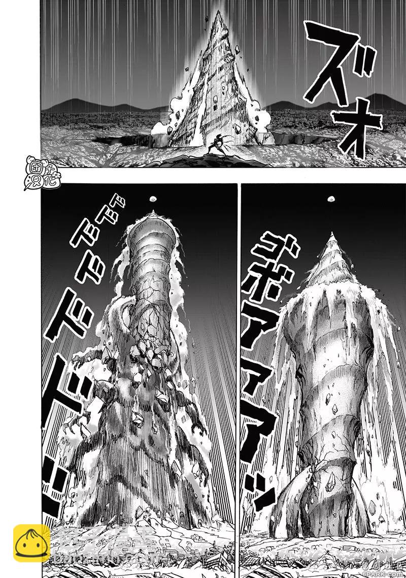 第201话30