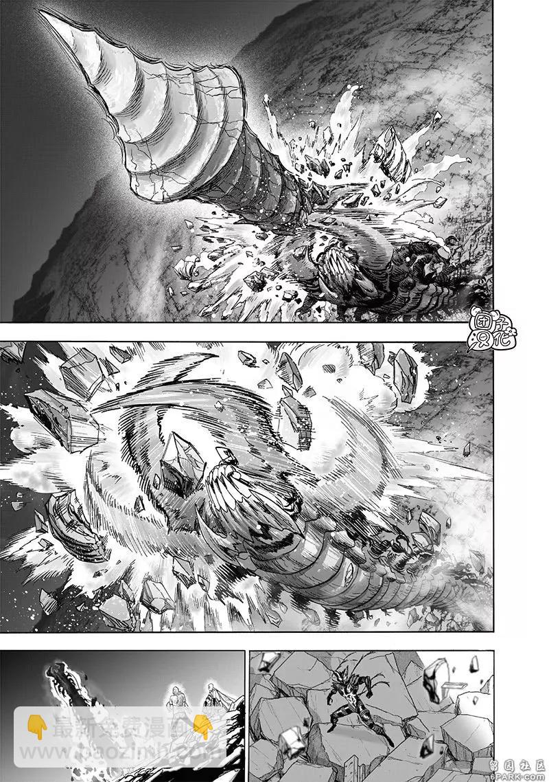 第201话31