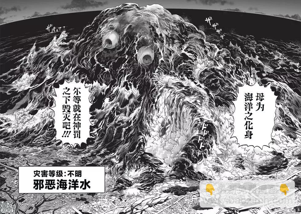 第201话35