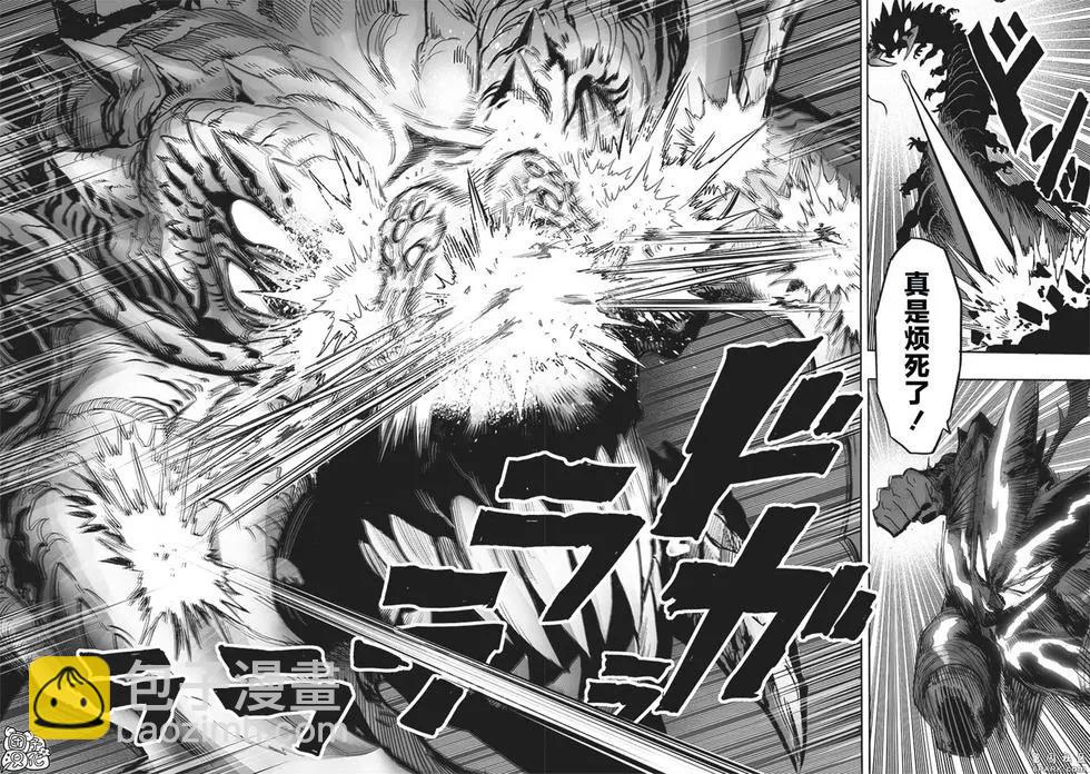 第201话36