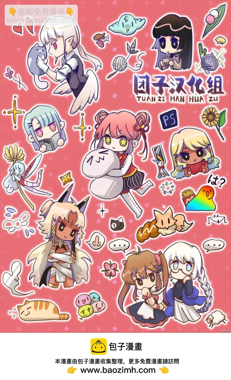 第201话37