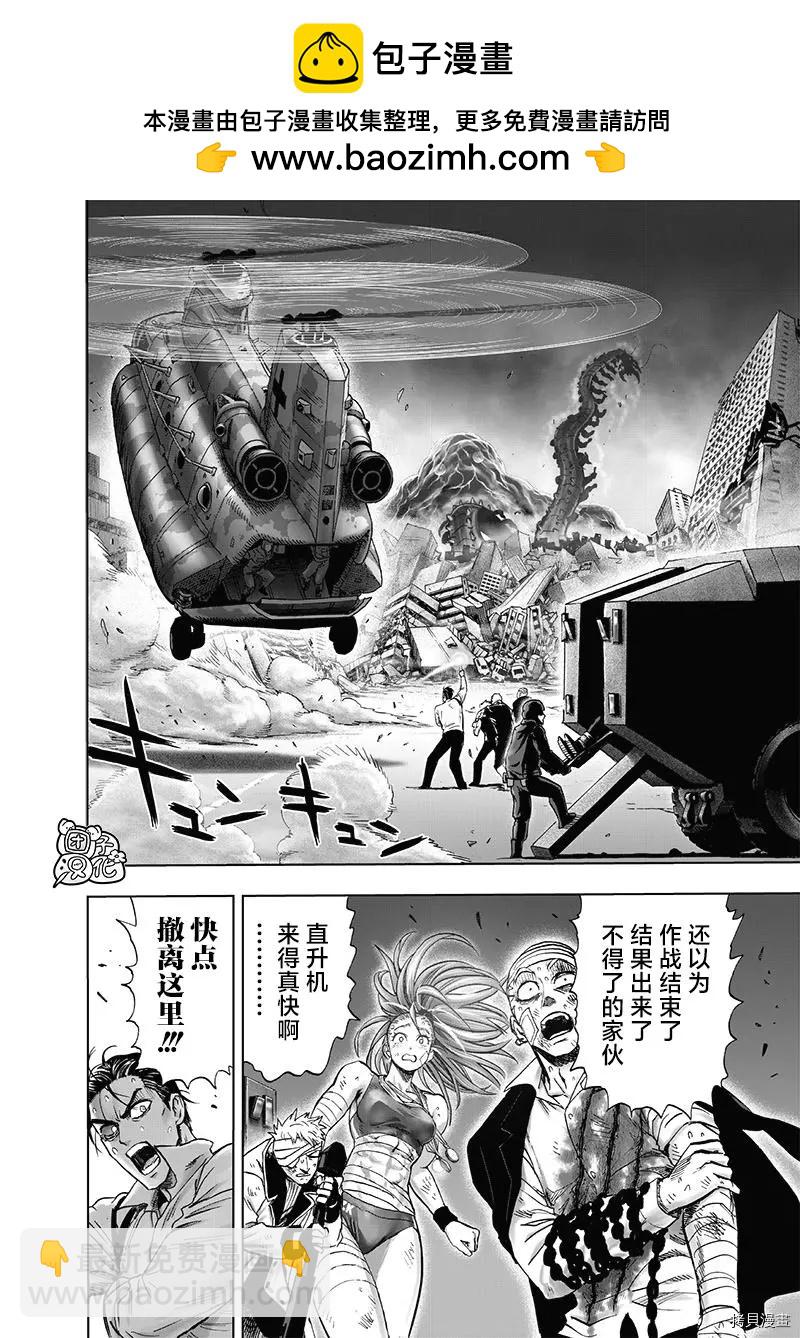 第202话1