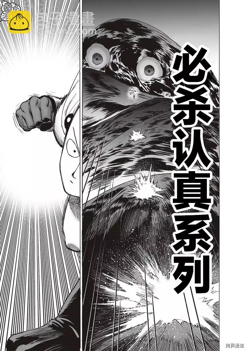 第202话11