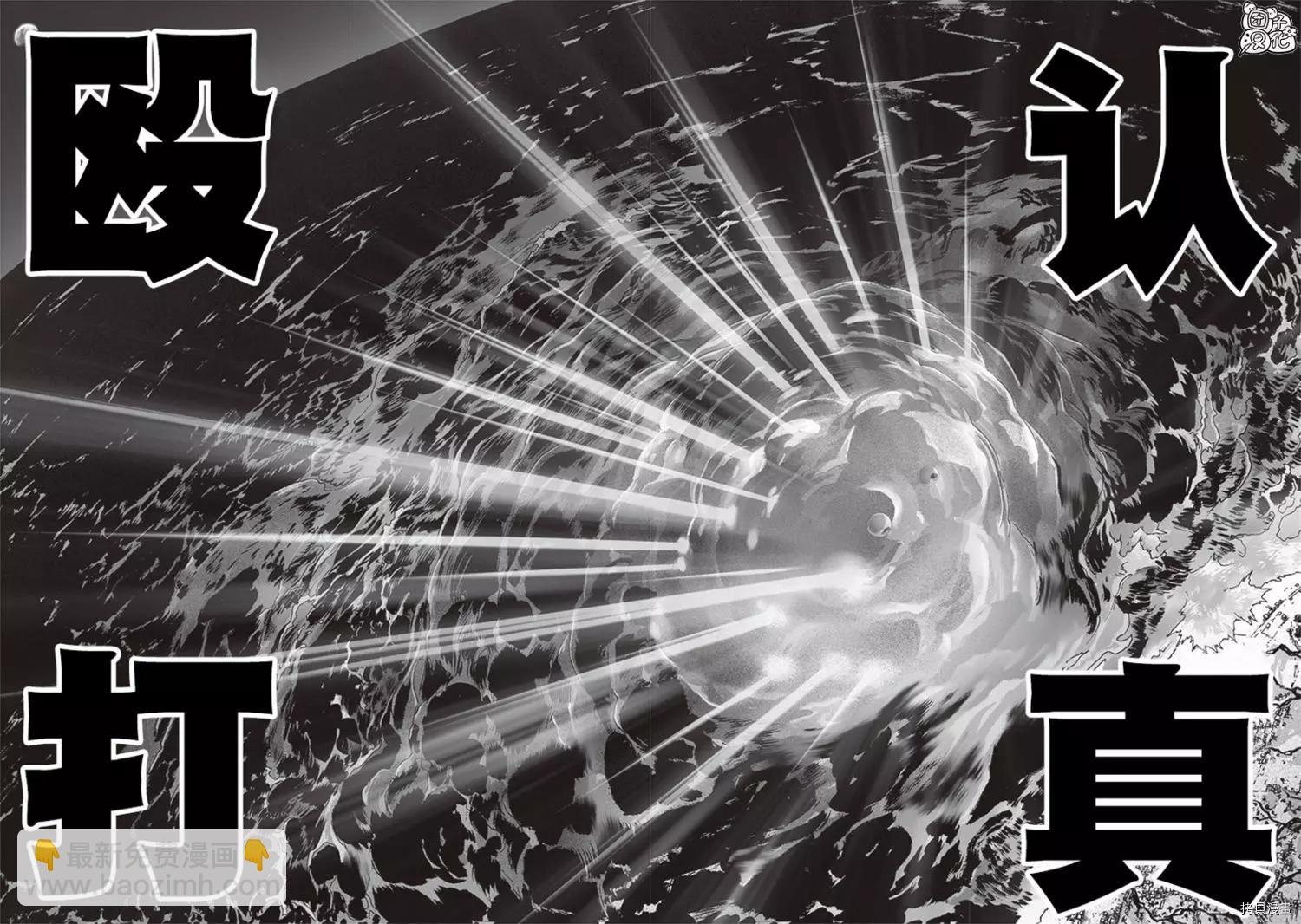 第202话12
