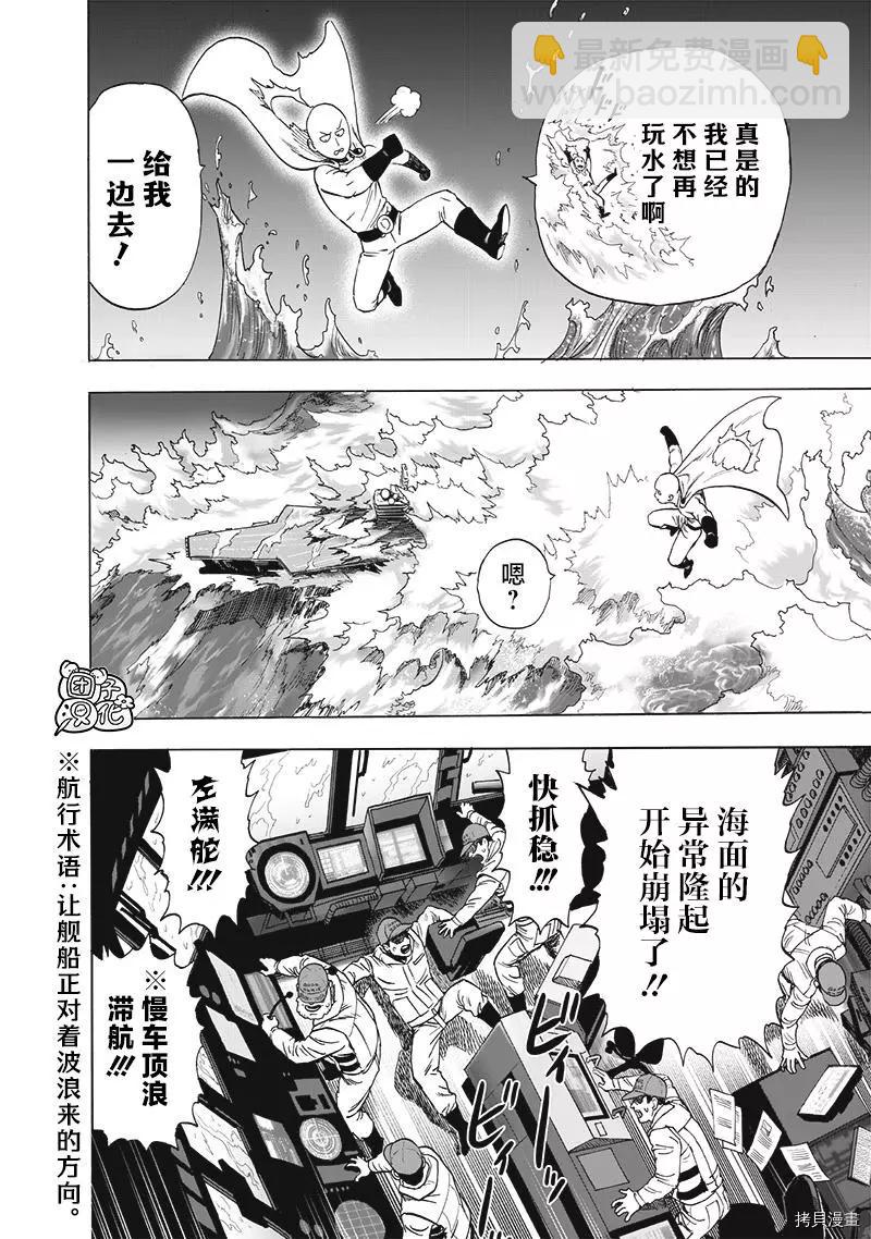 第202话15