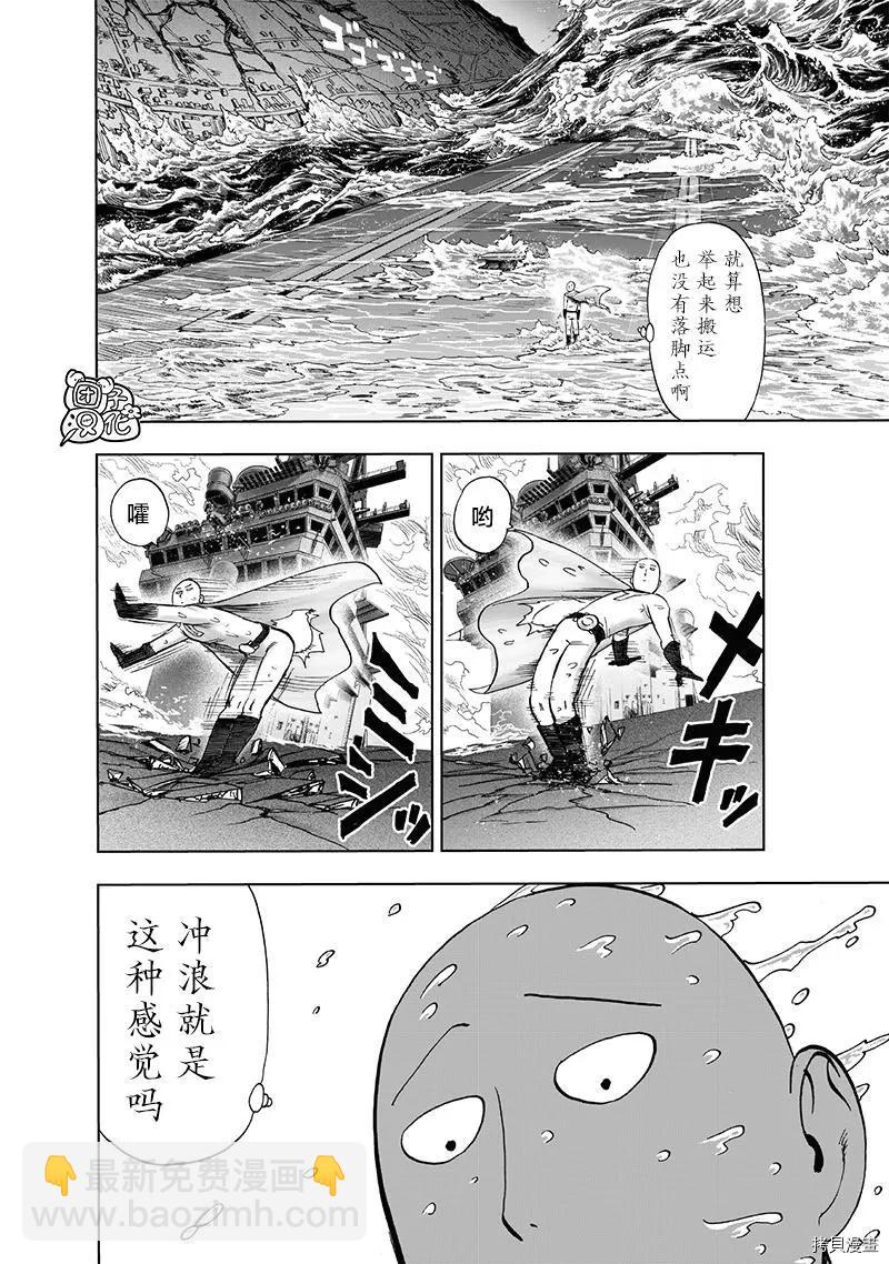 第202话17