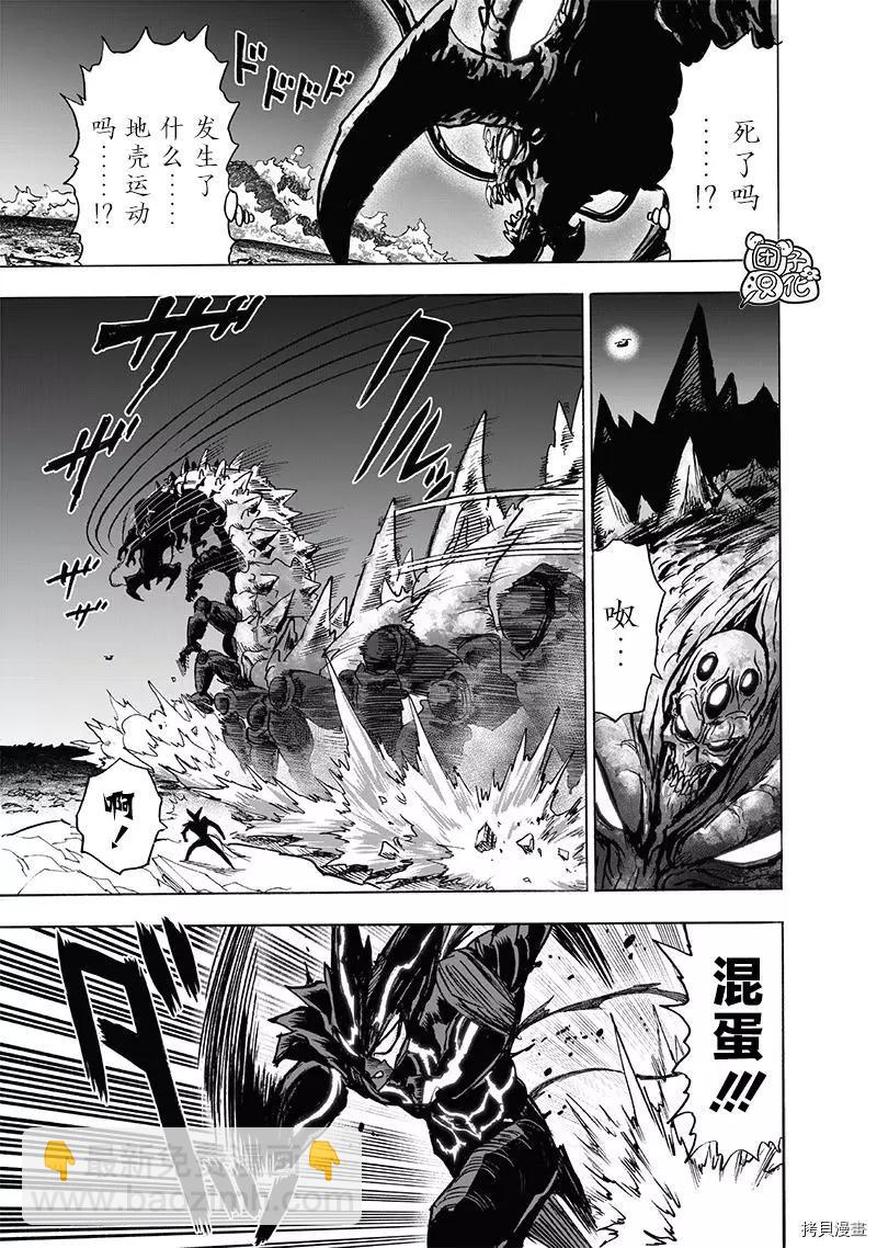第202话20