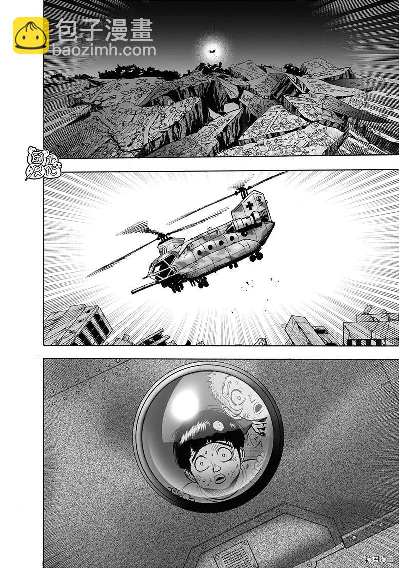 第202话3