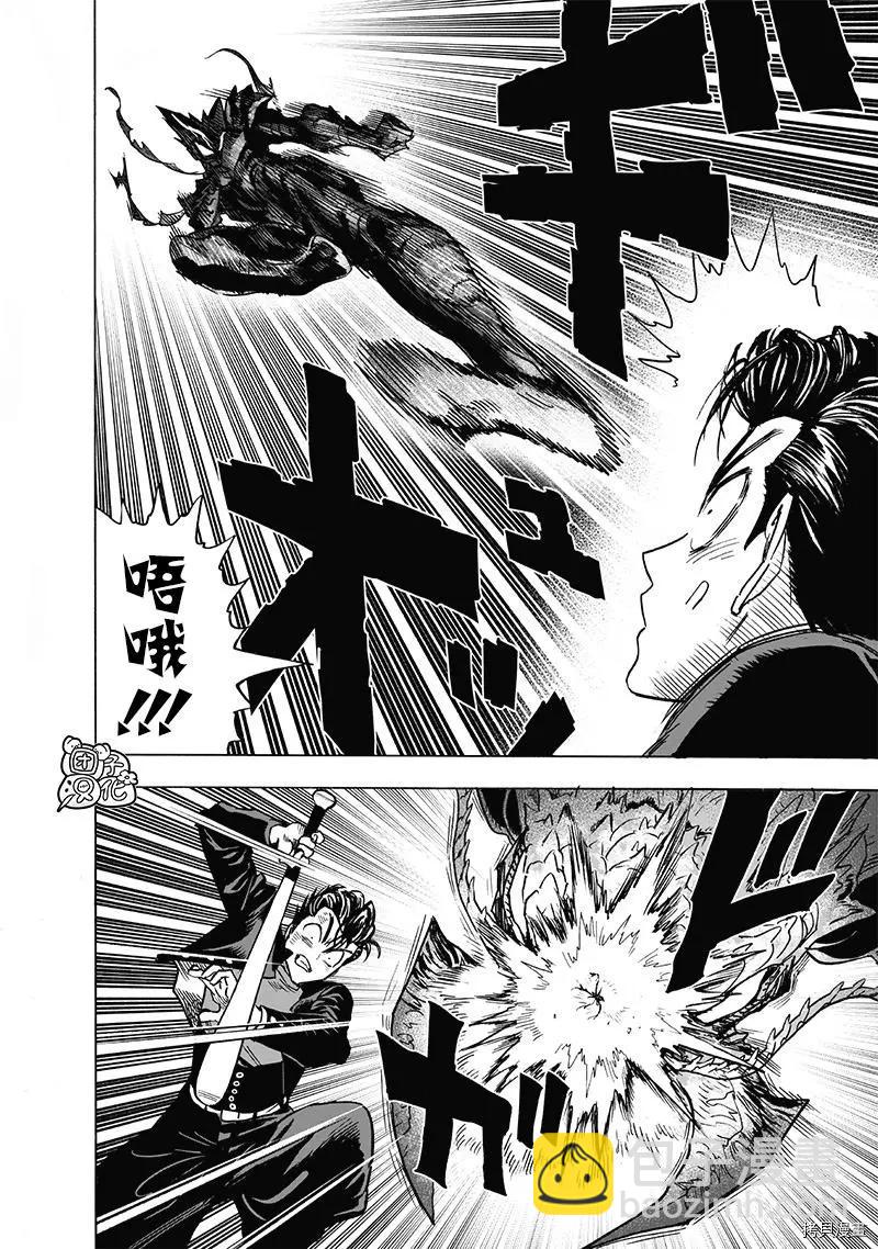 第202话31