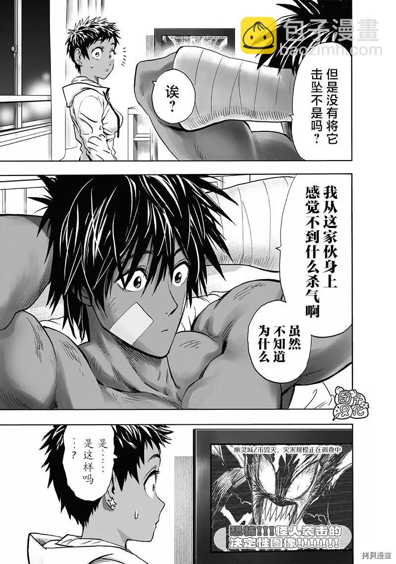 第202话39