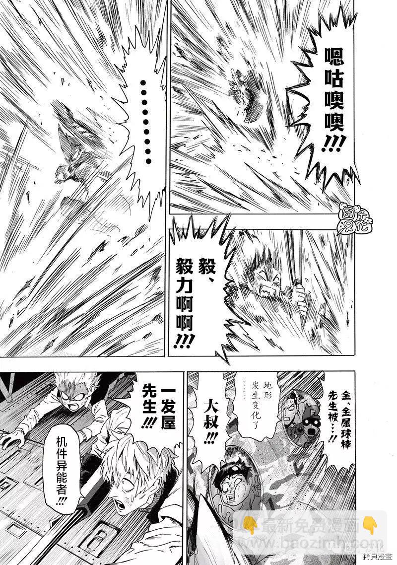第203话12