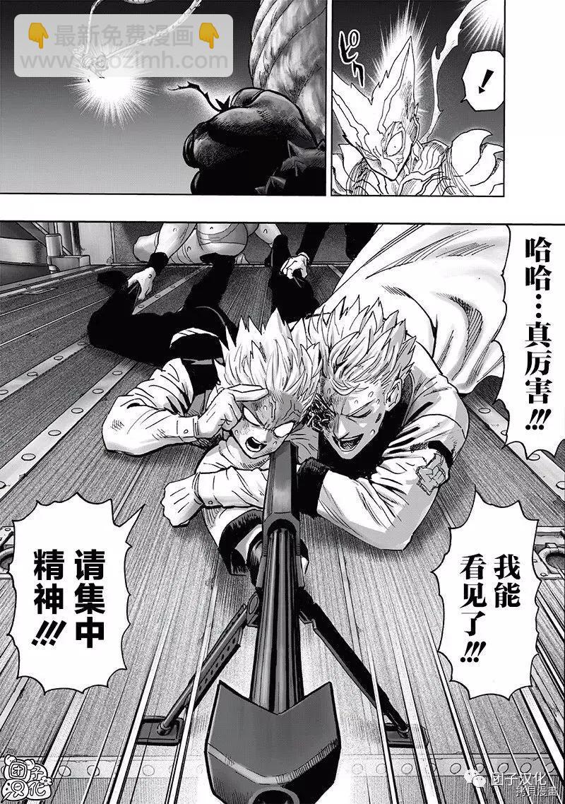 第203话14