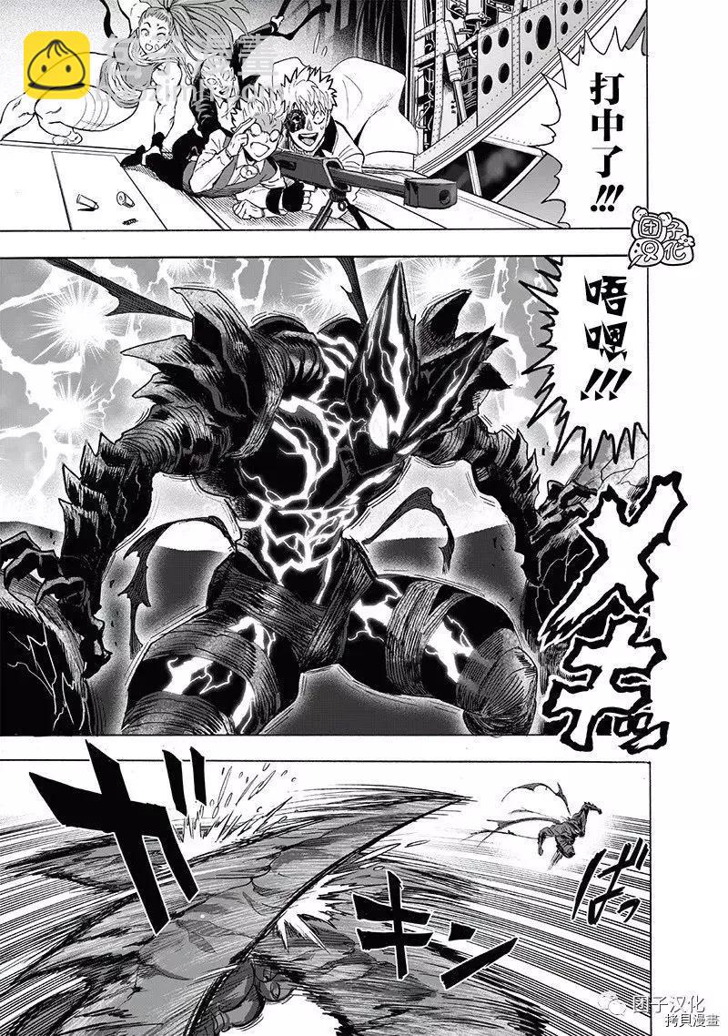 第203话16