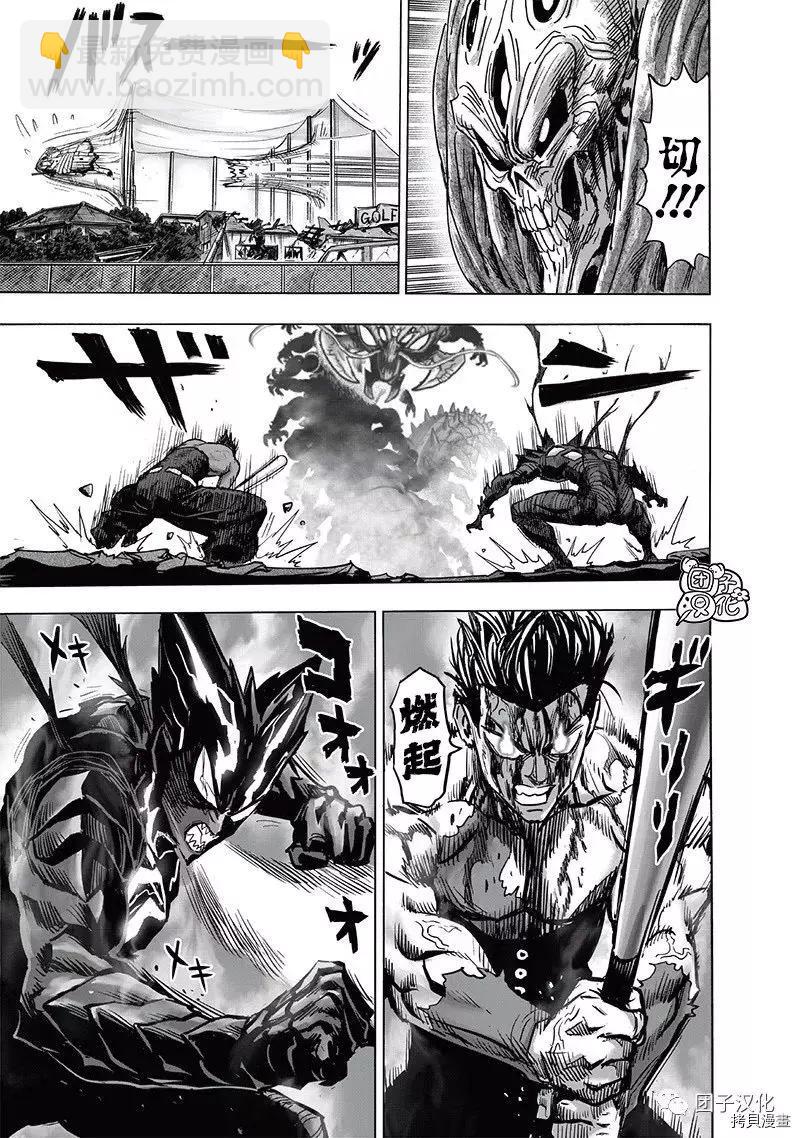 第203话24