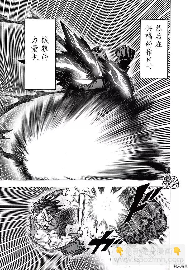第203话34