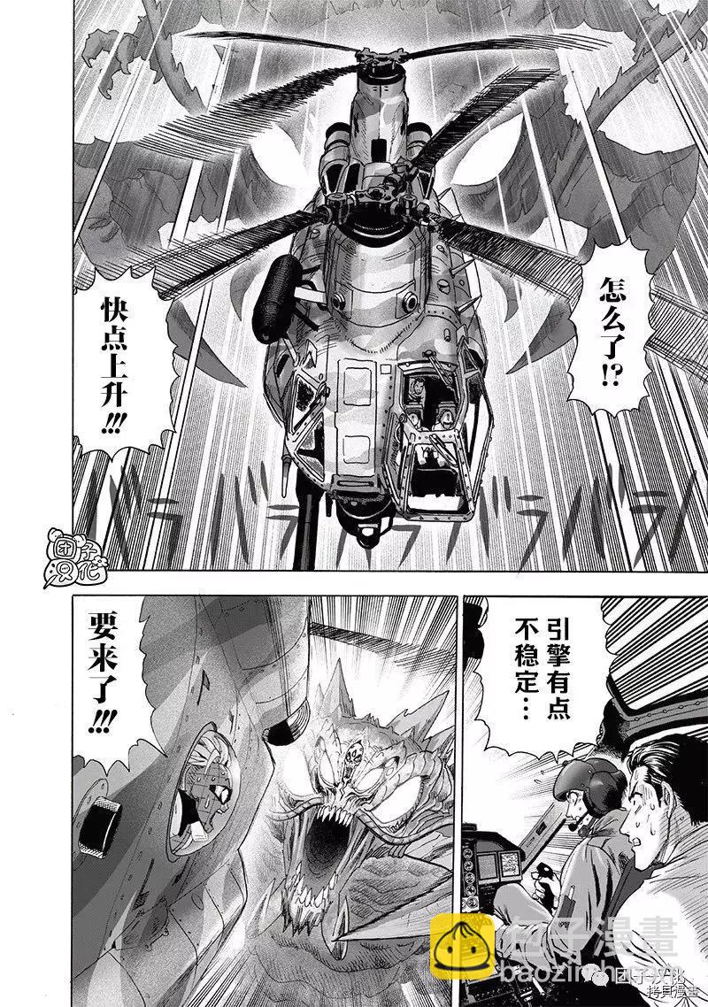 第203话5