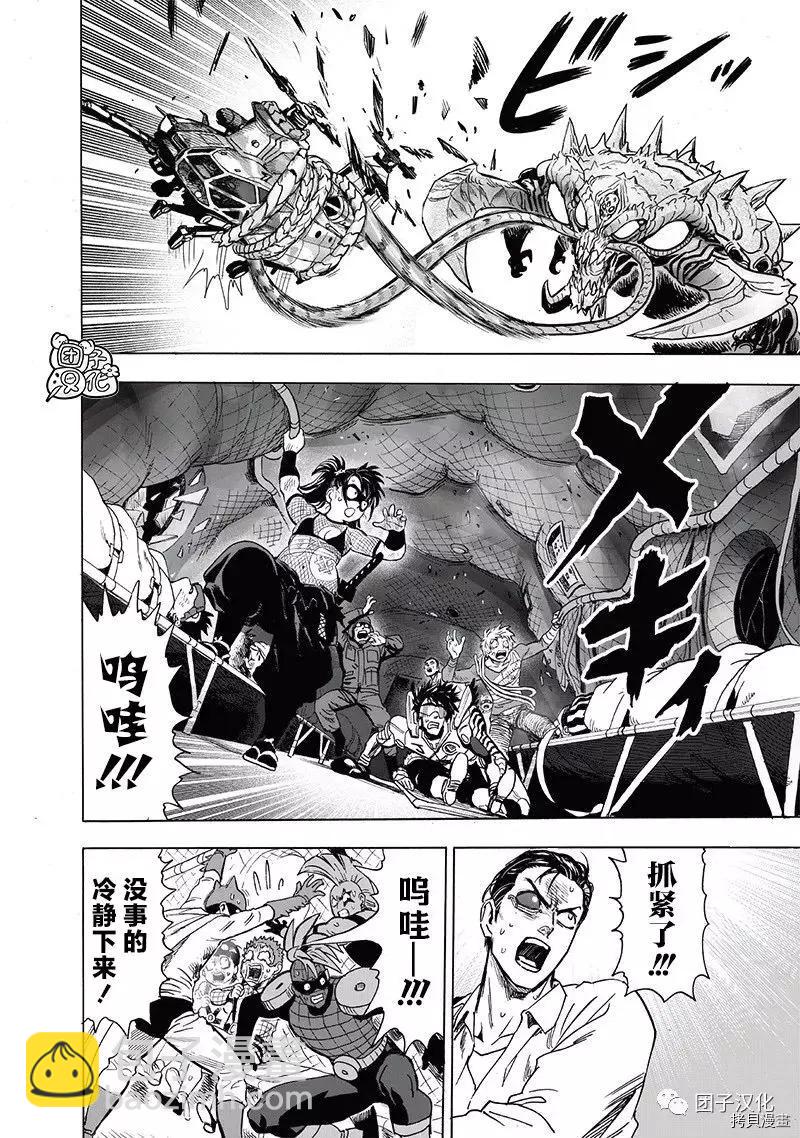 第203话7
