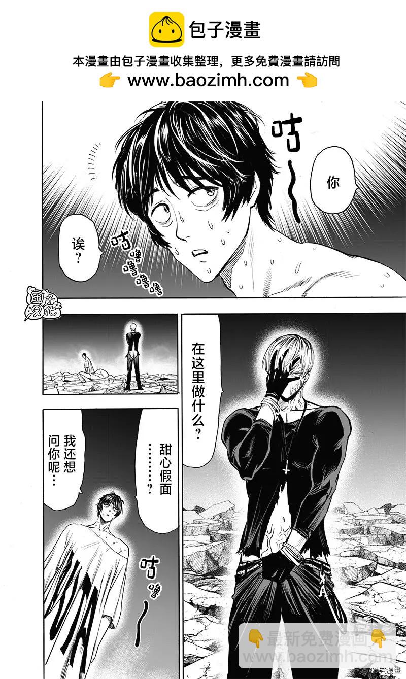 第204话1